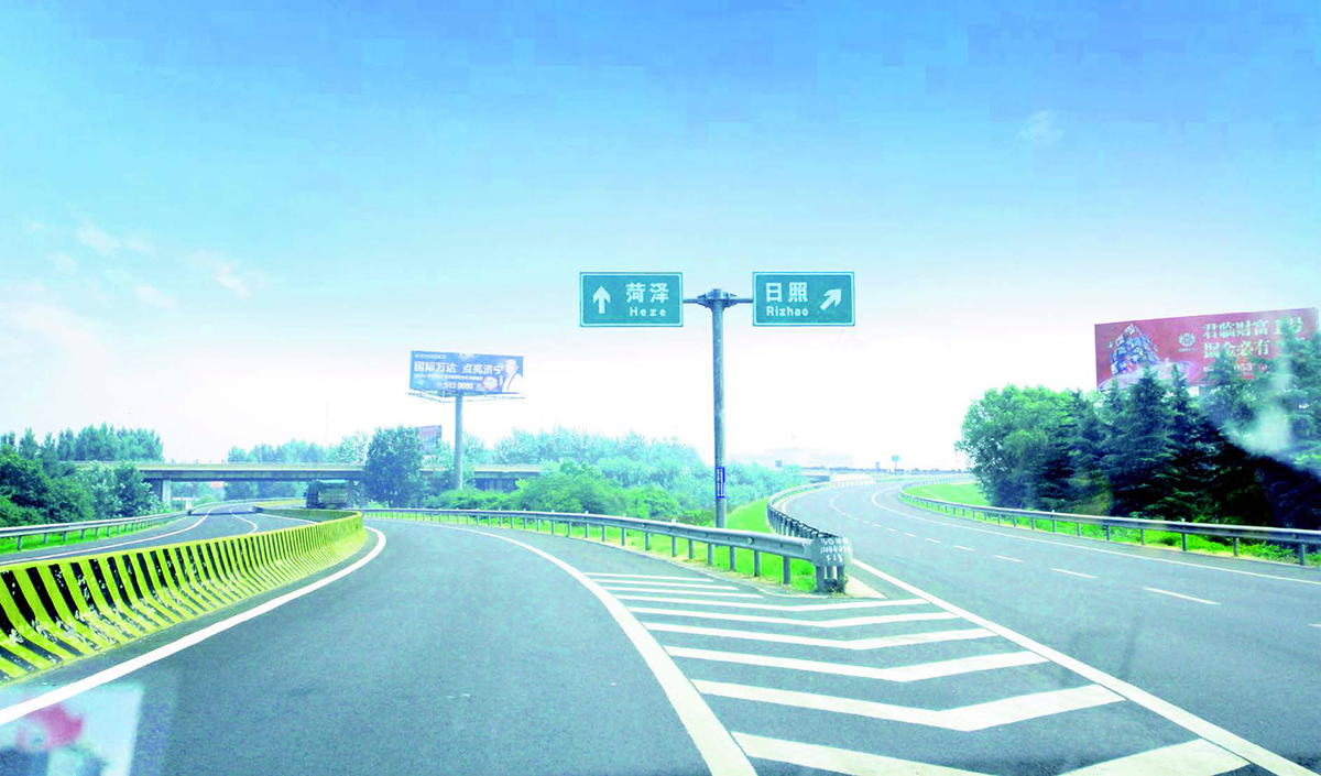 G1511日兰高速